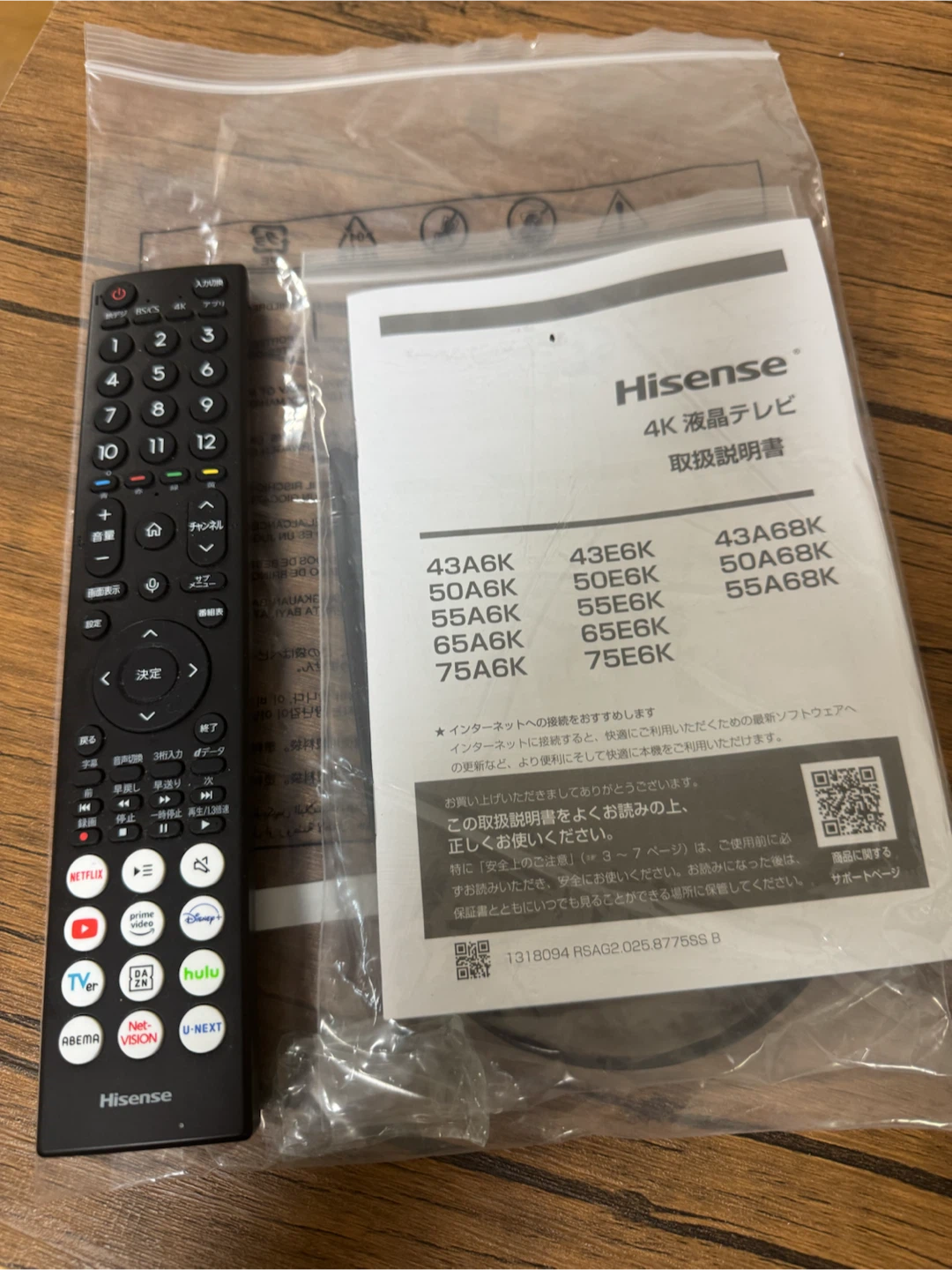 ハイセンス 43型 液晶テレビ 43A6K 4K対応の写真7枚目