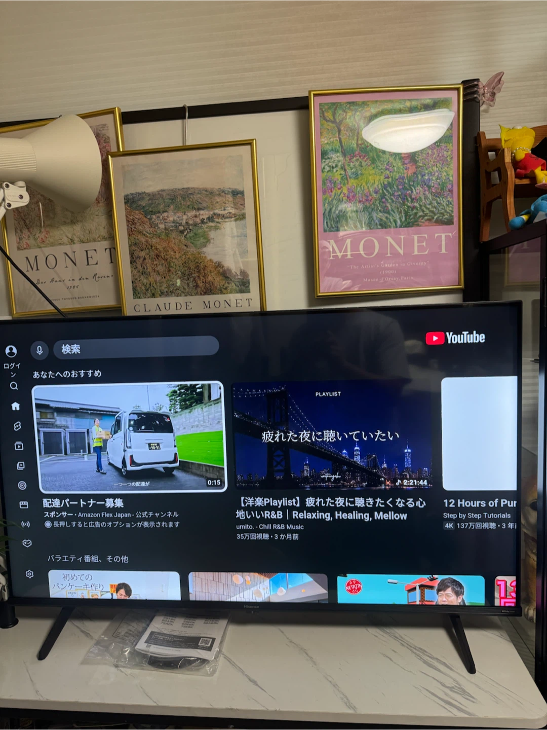 ハイセンス 43型 液晶テレビ 43A6K 4K対応の写真3枚目