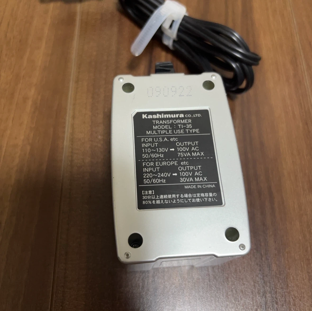 変圧器 AC 100V-220V シルバー カシムラ Kashimuraの写真3枚目