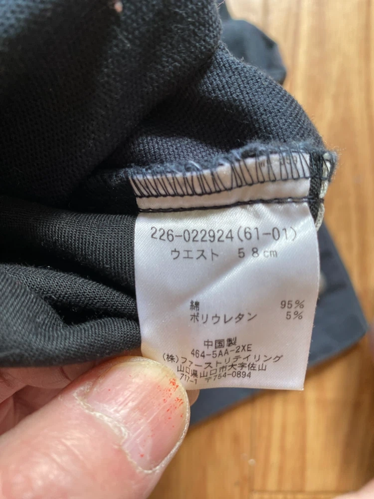 ラインストーン付き ブラックパンツ ウエスト58cmの写真2枚目