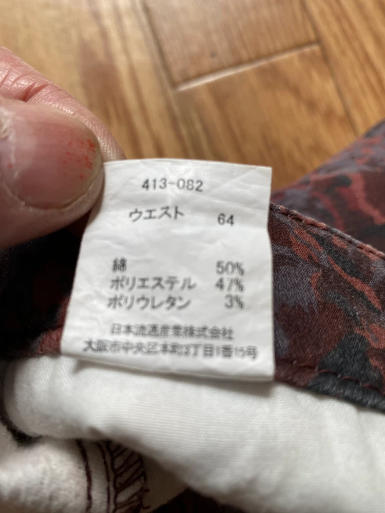 クロップドパンツ ネイビー 64サイズの写真2枚目