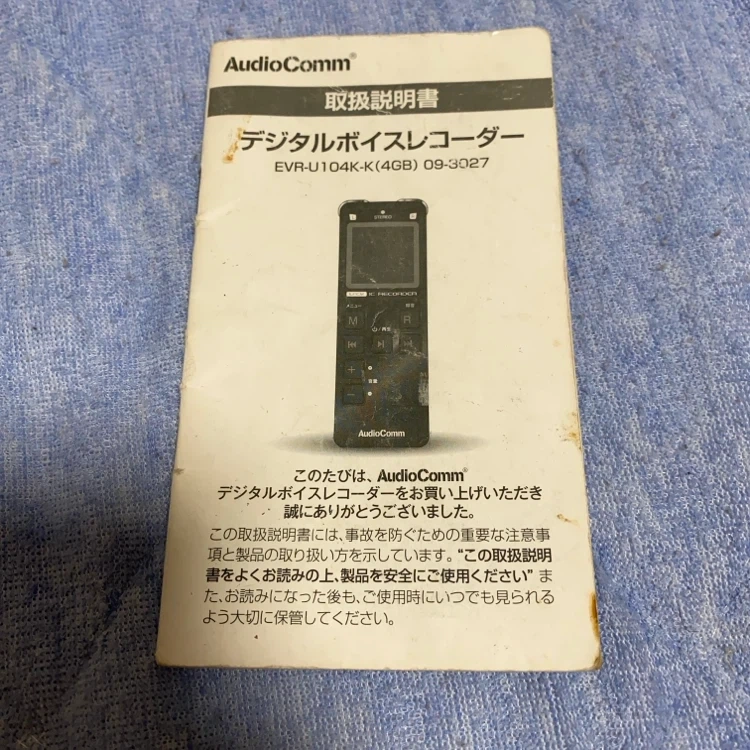 オーム電機 ボイスレコーダー EVR-U104K-Kの写真3枚目