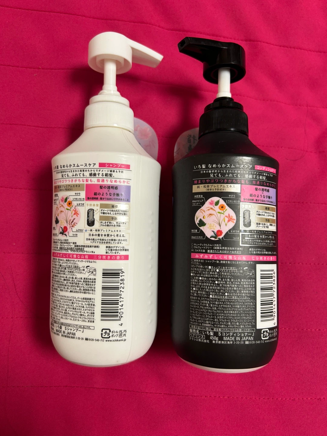 いち髪・シーブリーズ シャンプー＆コンディショナー等 5本セットの写真3枚目