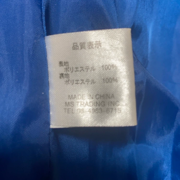 キッズ 中綿ベスト レッド ブルーの写真3枚目