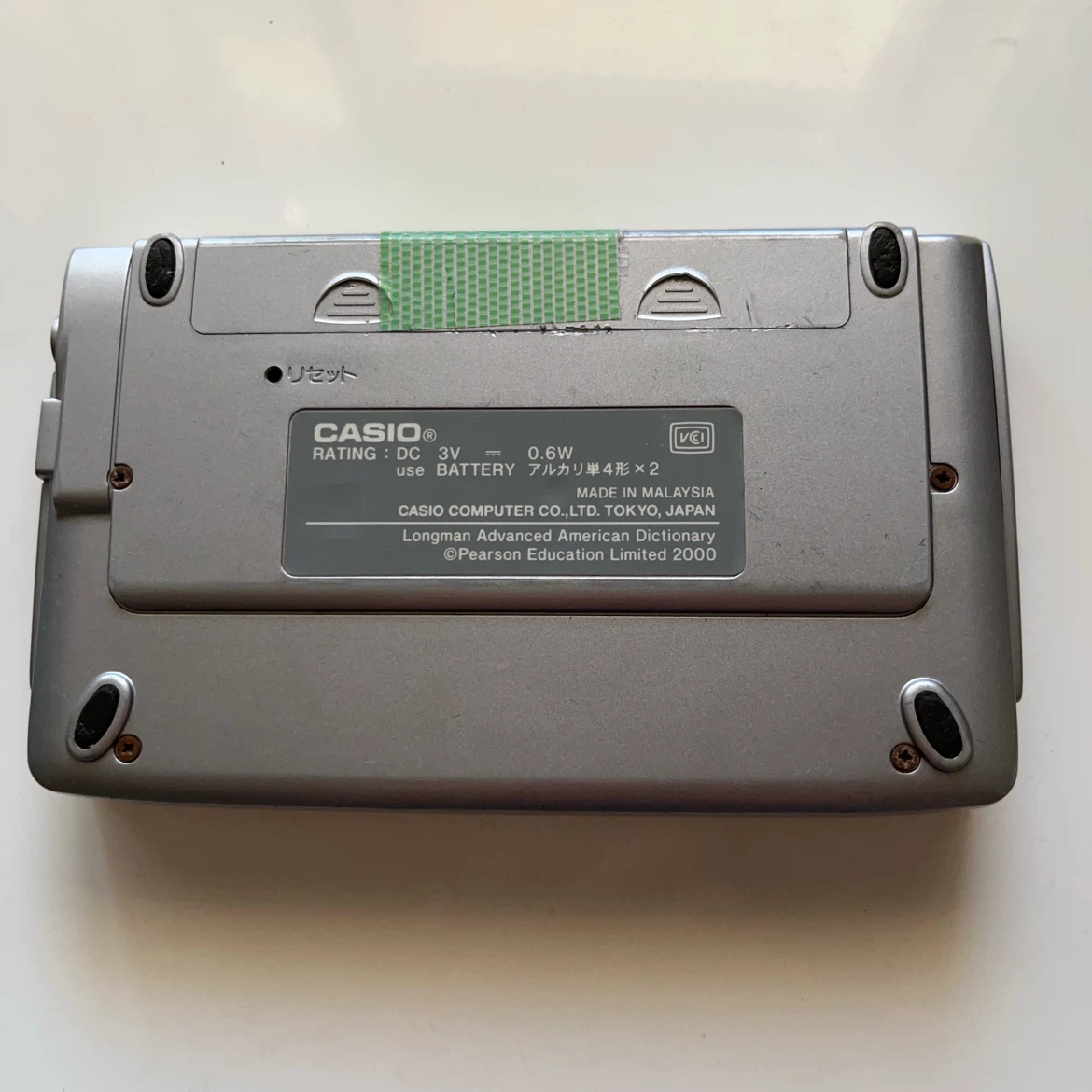 【電子辞書】EX-word  XD-S8500の写真2枚目