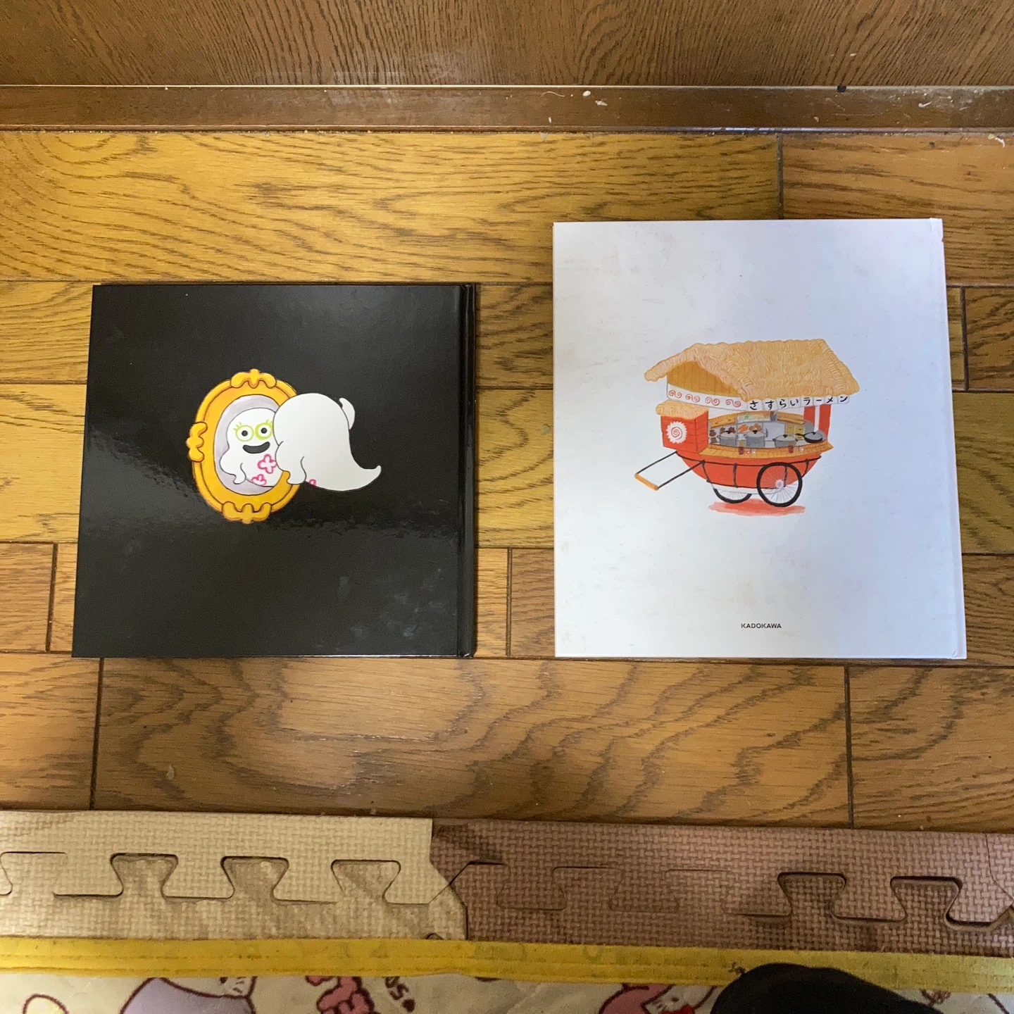 絵本2冊セット トリックオアトリート パンどろぼうとさすらいラーメンの写真2枚目