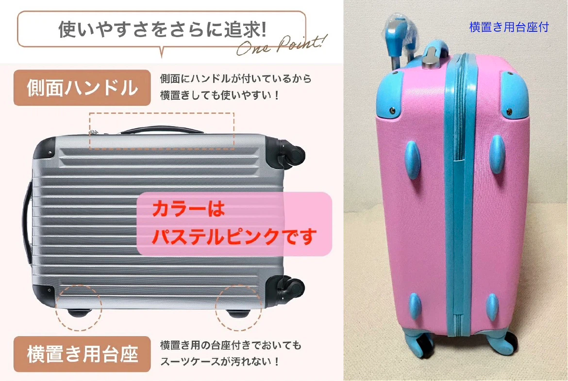 【未使用】 キャリーケース スーツケース/ Sサイズ 34L  / 1～3泊  ピンクx水色の写真3枚目