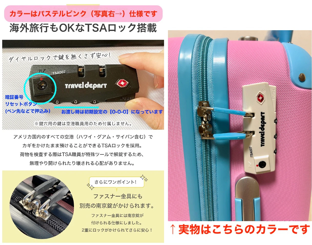 【未使用】 キャリーケース スーツケース/ Sサイズ 34L  / 1～3泊  ピンクx水色の写真4枚目