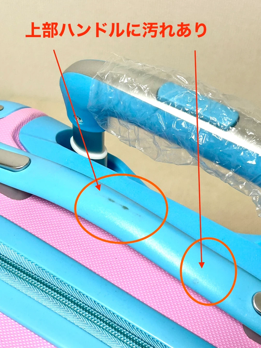 【未使用】 キャリーケース スーツケース/ Sサイズ 34L / 1~3泊 ピンクx水色の写真10枚目