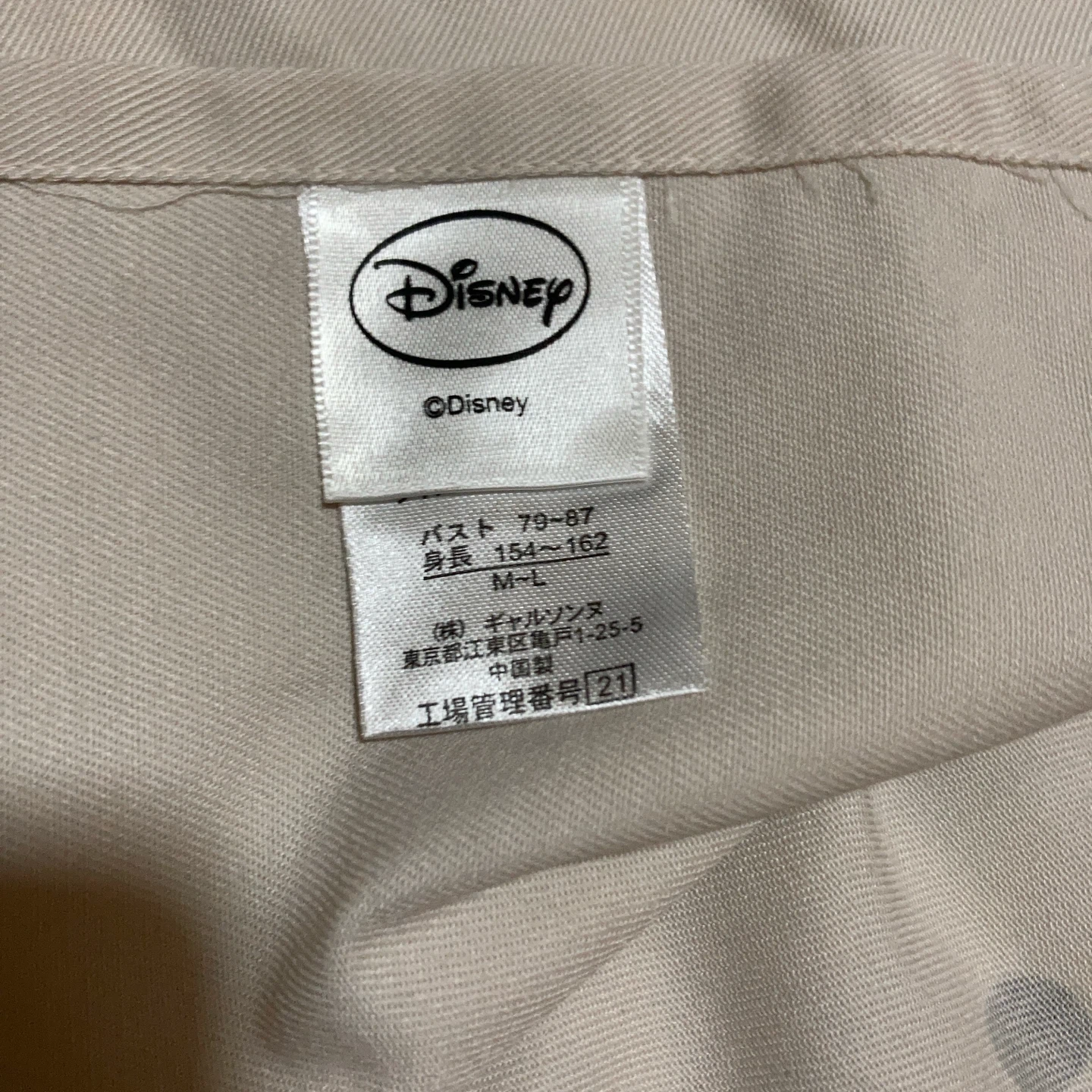 ディズニー ミッキーマウス エプロン M-Lの写真3枚目