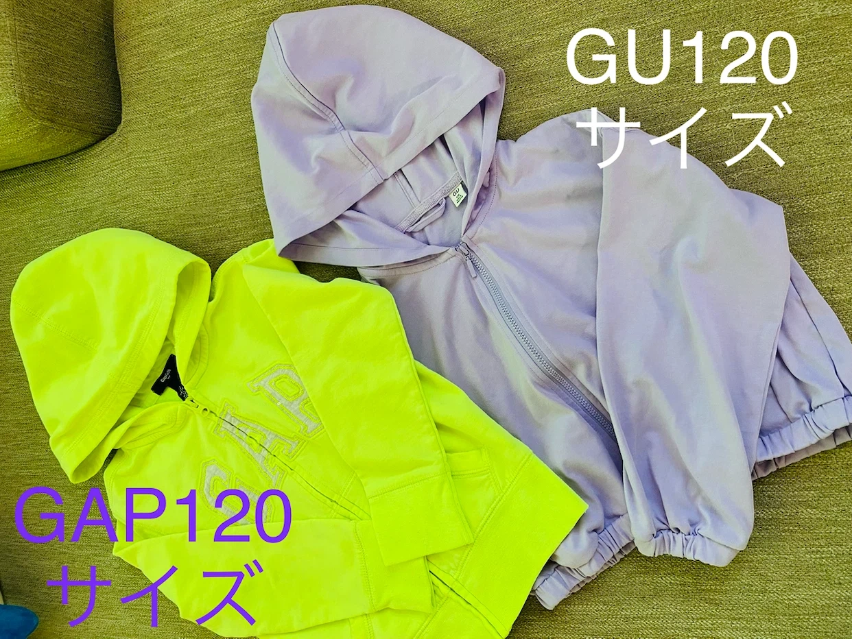GU GAP パーカー 120cm 2点セット