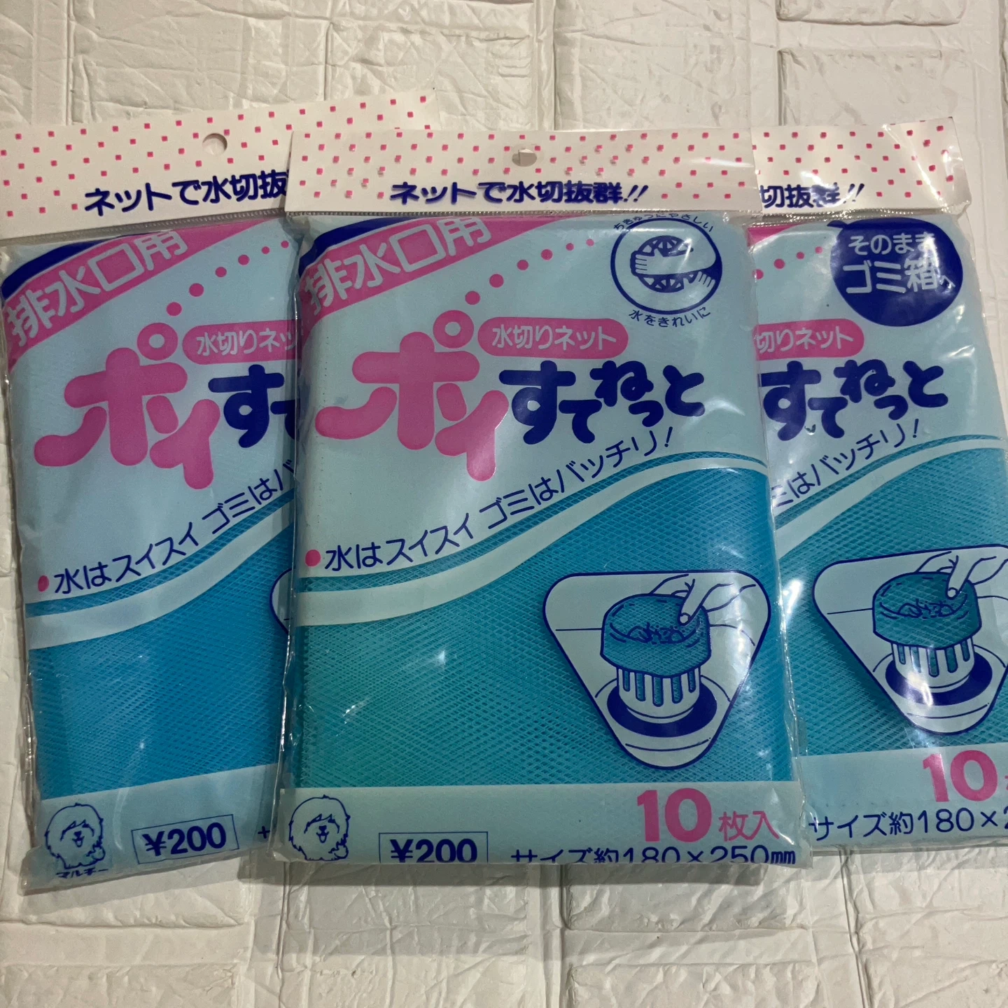 ポイすてねっと 水切りネット 10枚入 3個セット