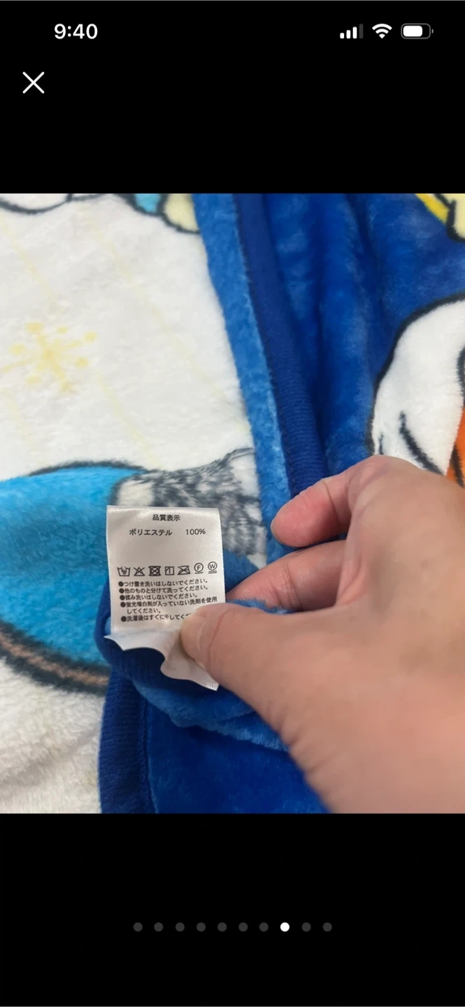 東京ディズニーリゾート ブランケットの写真5枚目