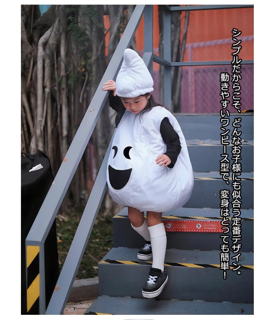ハロウィン 衣装 幽霊 キッズ衣装 子供 おばけ 2点セット「新品ですが破損有」の写真2枚目