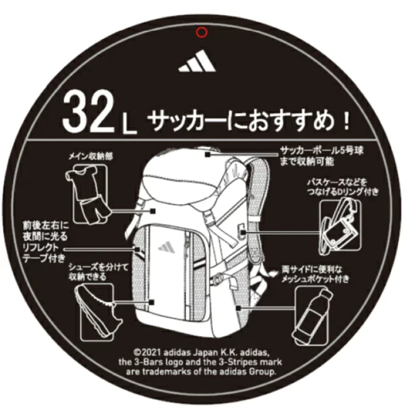 アディダス サッカー バックパック 32L ブラックの写真2枚目