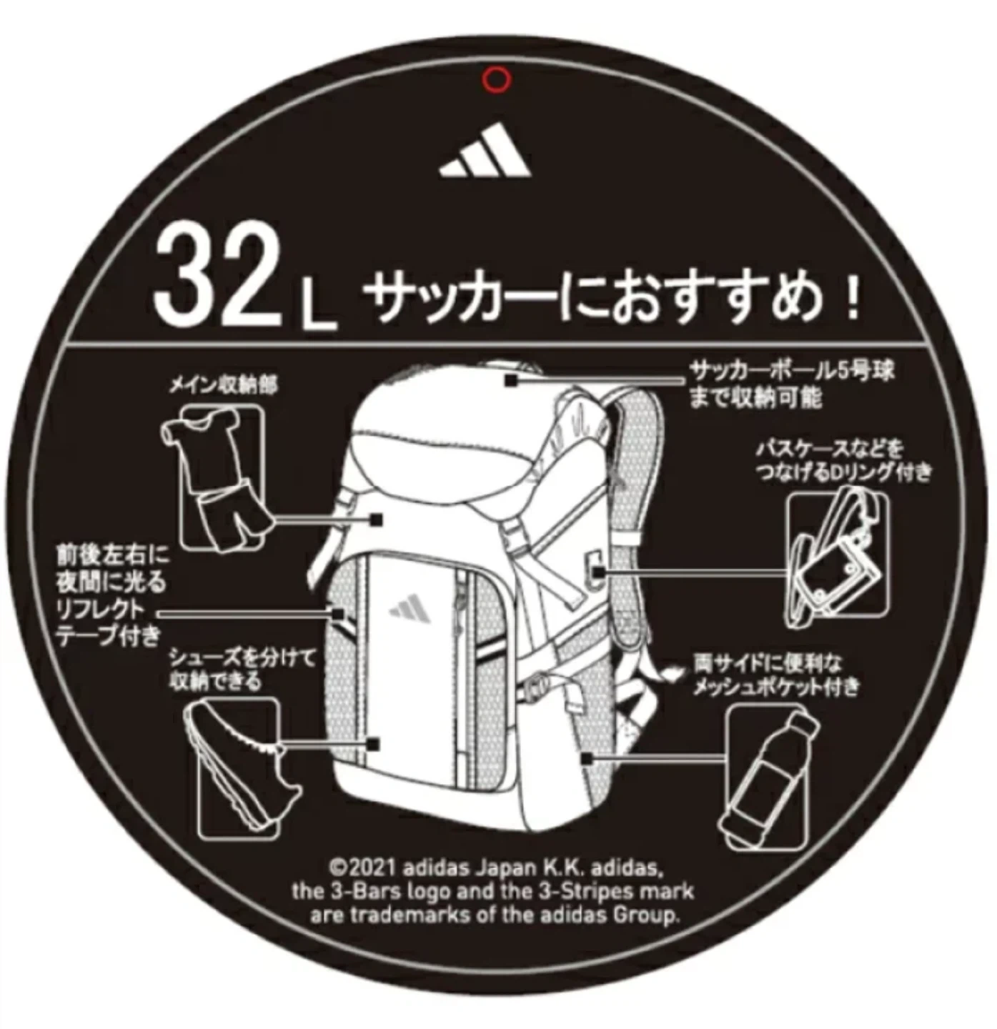 アディダス サッカー バックパック 32L ブラックの写真2枚目
