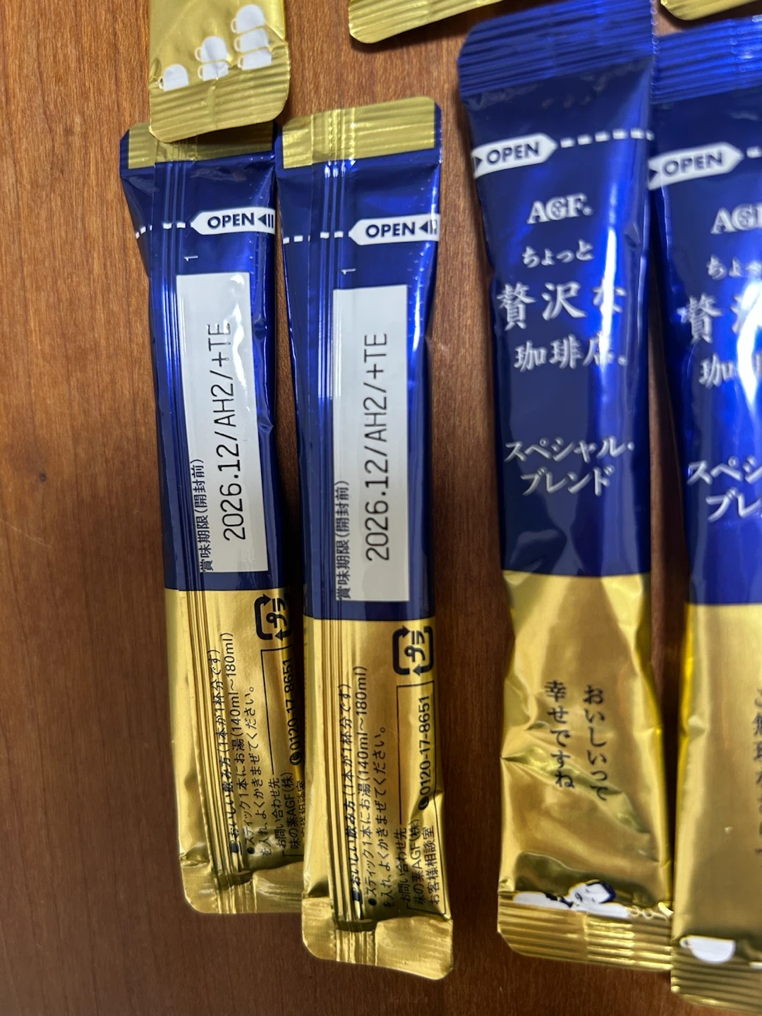 AGFちょっと贅沢な珈琲店スティック33本+ゴールドブレンド6本の写真2枚目