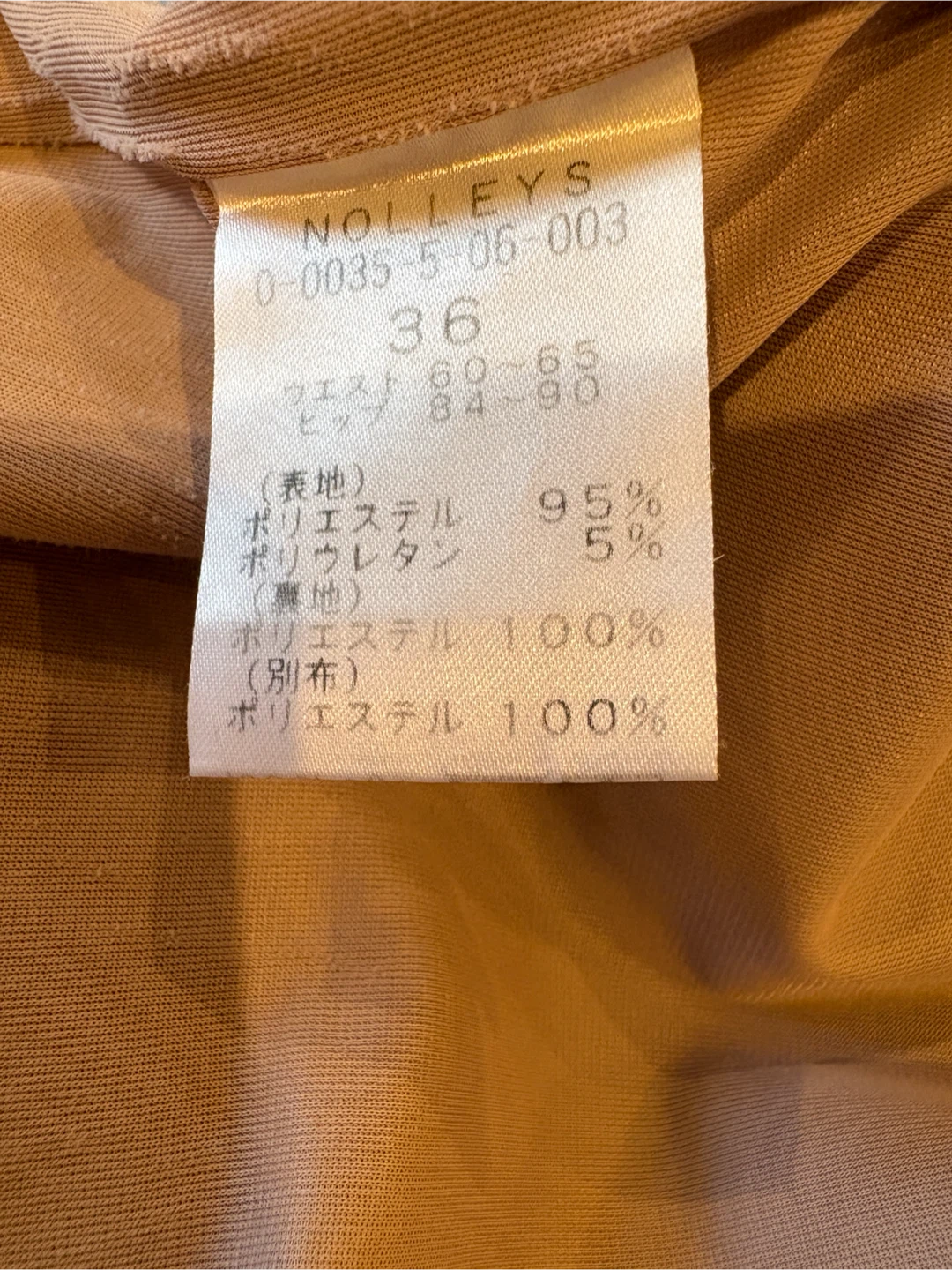 【NOLLEY'S】スエード調タイトスカートの写真6枚目
