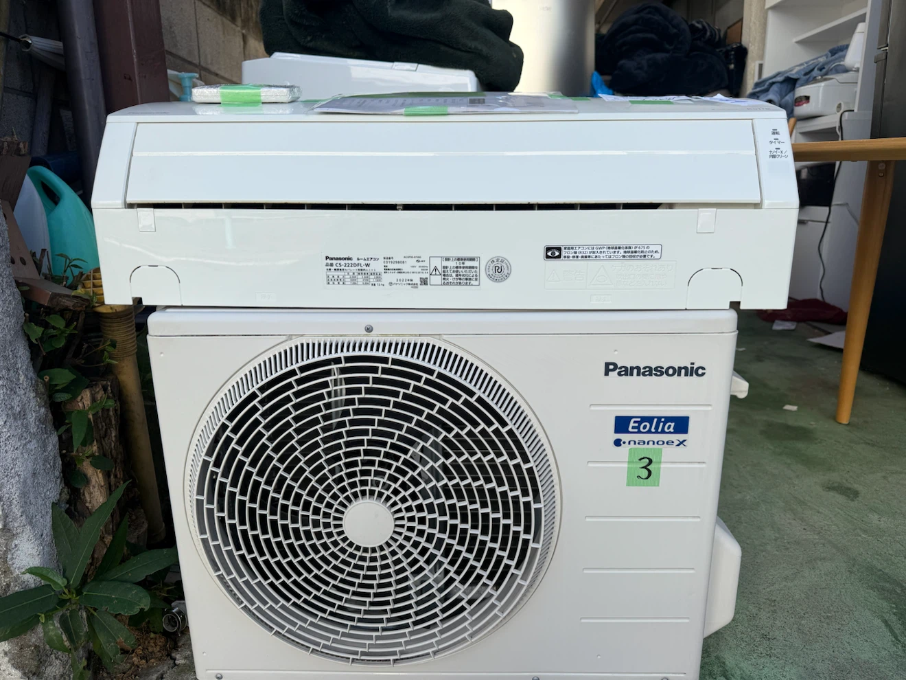 パナソニック エアコン CS-222DFL-W