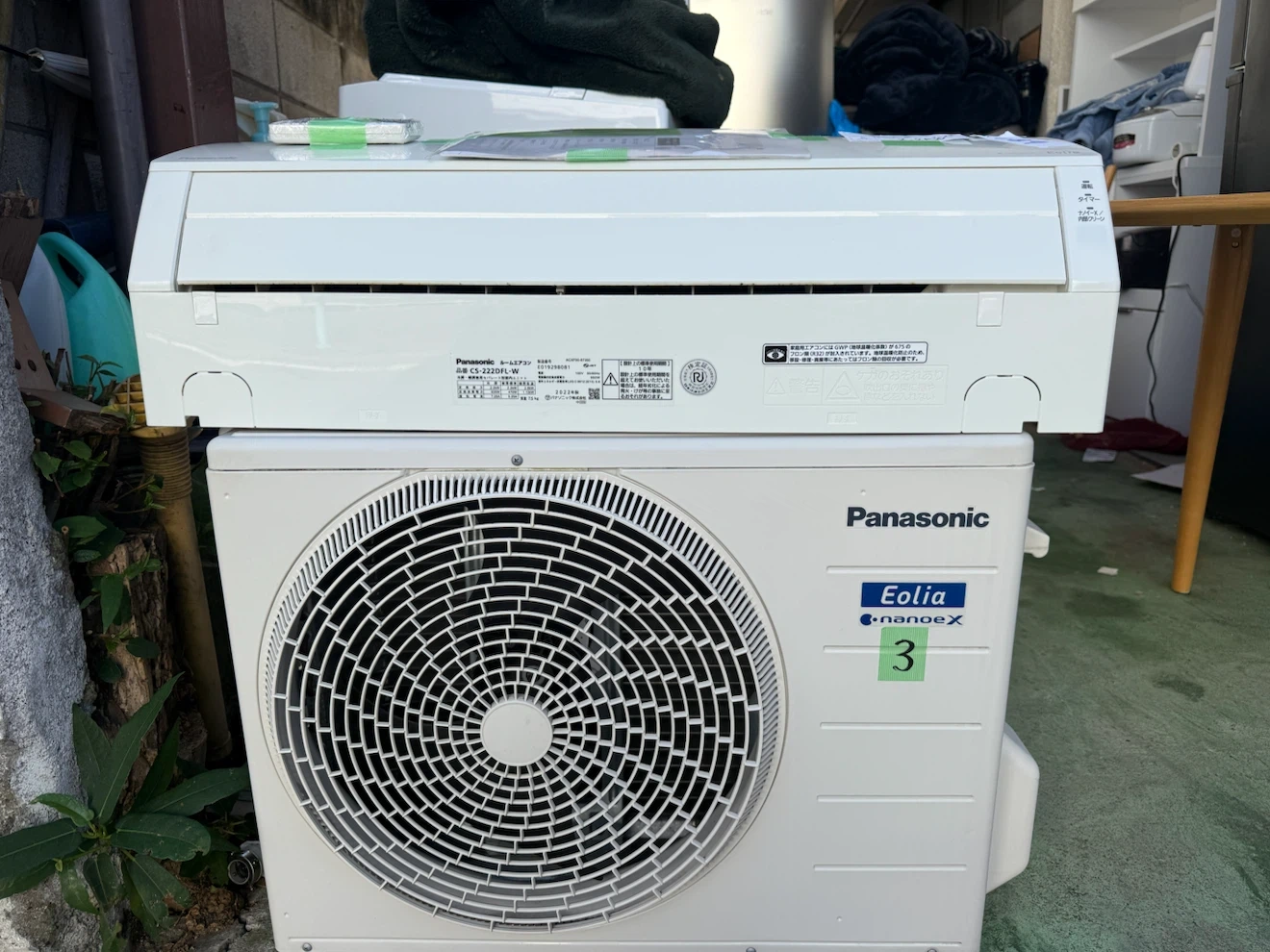 パナソニック エアコン CS-222DFL-W