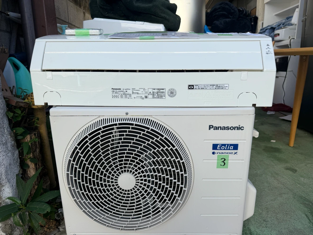 パナソニック エアコン CS-222DFL-Wの写真6枚目