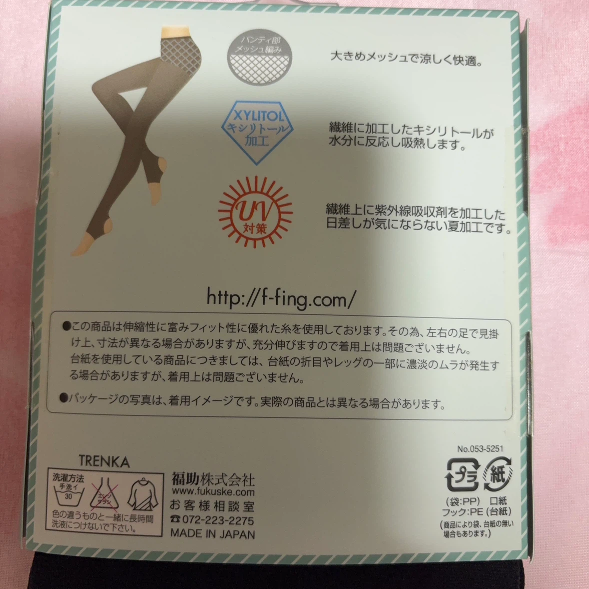 フクスケ トレンカ f-ing M〜L ブラックの写真3枚目