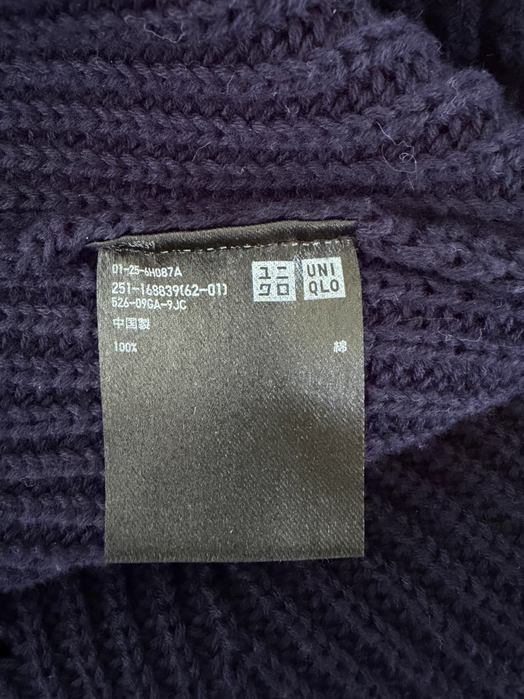 ユニクロ コットンニットベスト 3XL ネイビーの写真4枚目