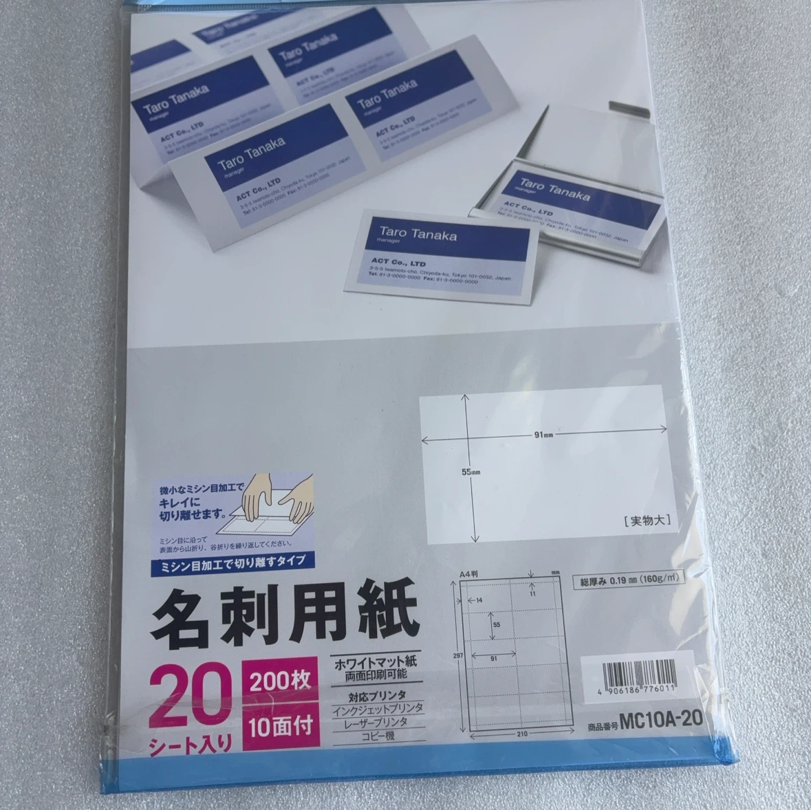 名刺用紙 20シート入、17シート入 、A4-S.30穴.10枚