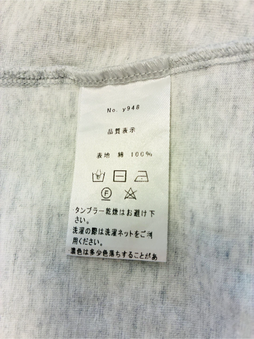 【美品】HUG.U 形がお洒落 Tシャツワンピース メランジホワイト Fの写真4枚目