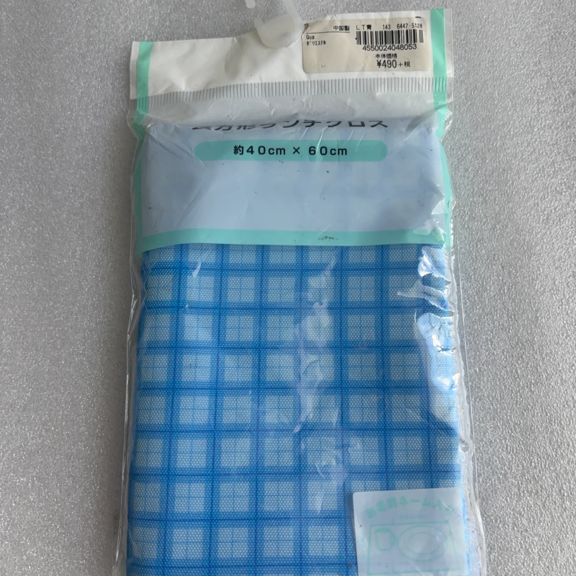 長方形ランチクロス ブルー チェック 約40×60cm