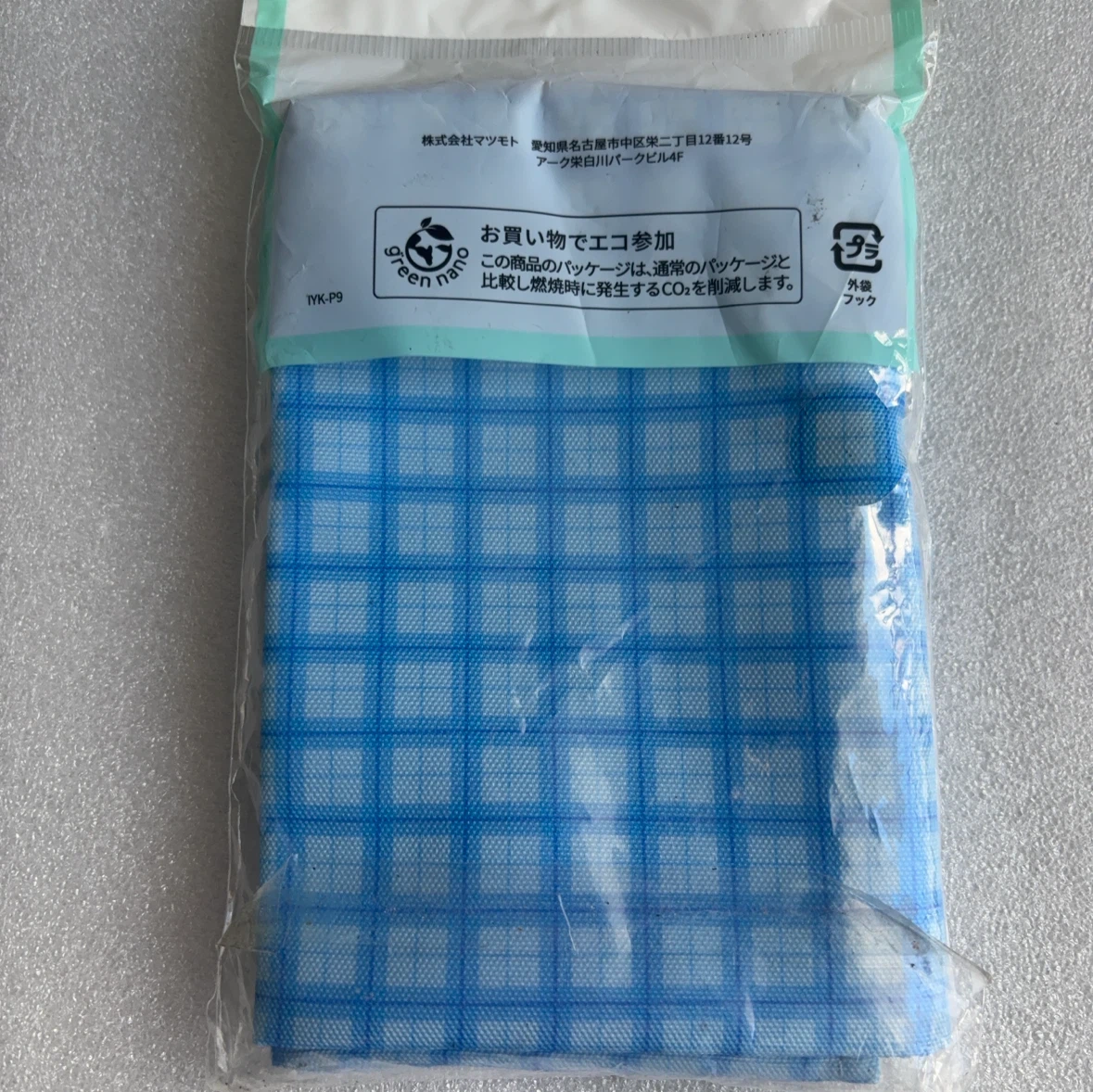 長方形ランチクロス ブルー チェック 約40×60cmの写真2枚目