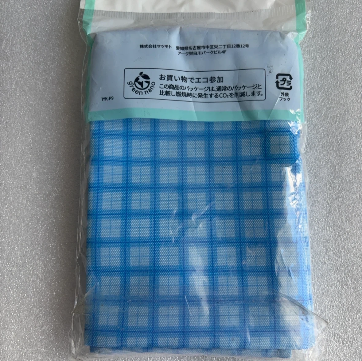 長方形ランチクロス ブルー チェック 約40×60cmの写真2枚目