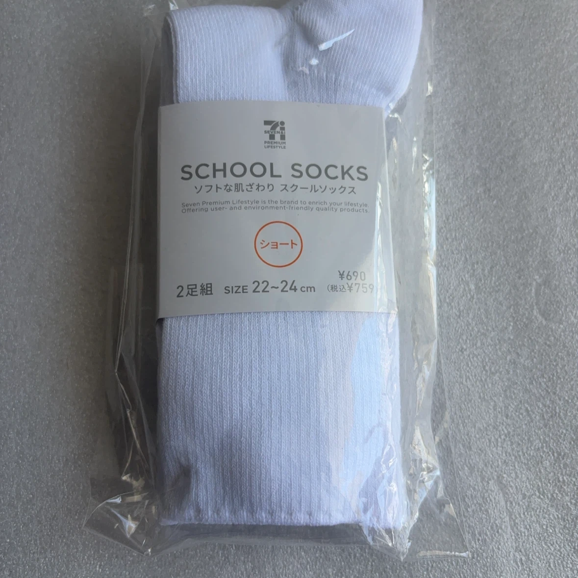 セブンプレミアム スクールソックス 2足組 22-24cm