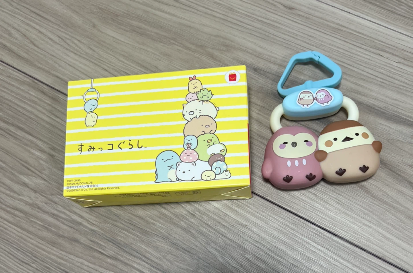購入者プレゼント🎁マクドナルド すみっコぐらし ぶらさがりチャーム