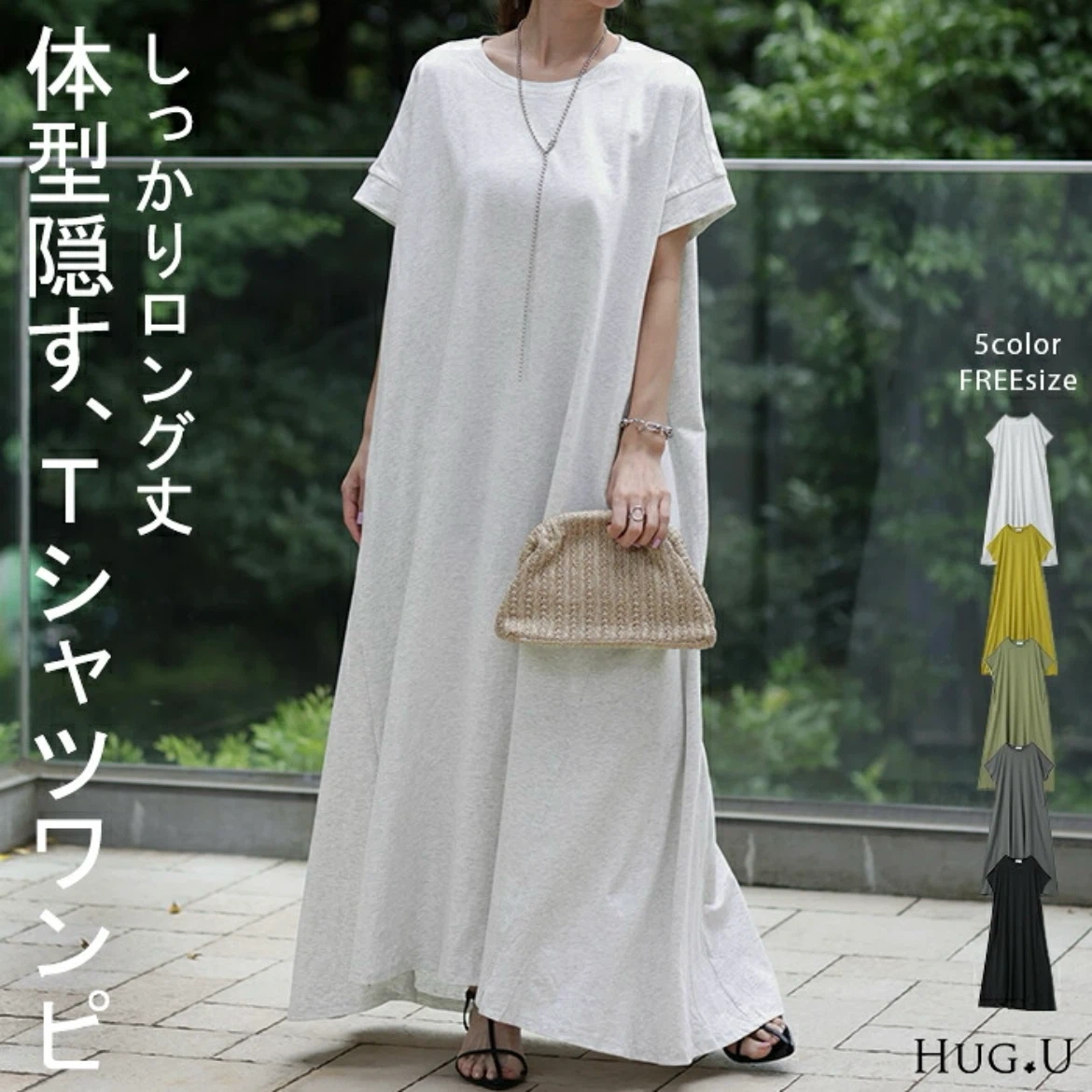 【美品】HUG.U 形がお洒落 Tシャツワンピース メランジホワイト Fの写真5枚目