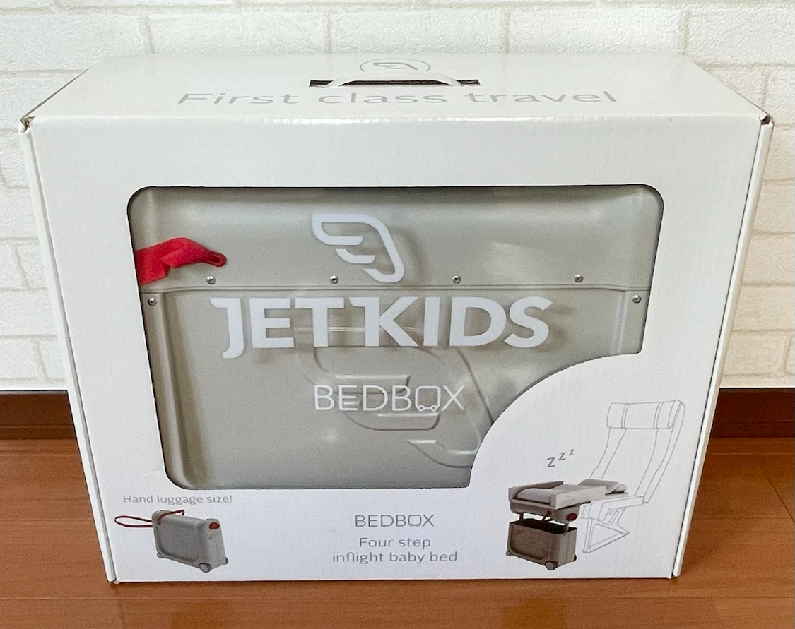 【未使用品】 JetKids BedBox ジェットキッズ ベッドボックス