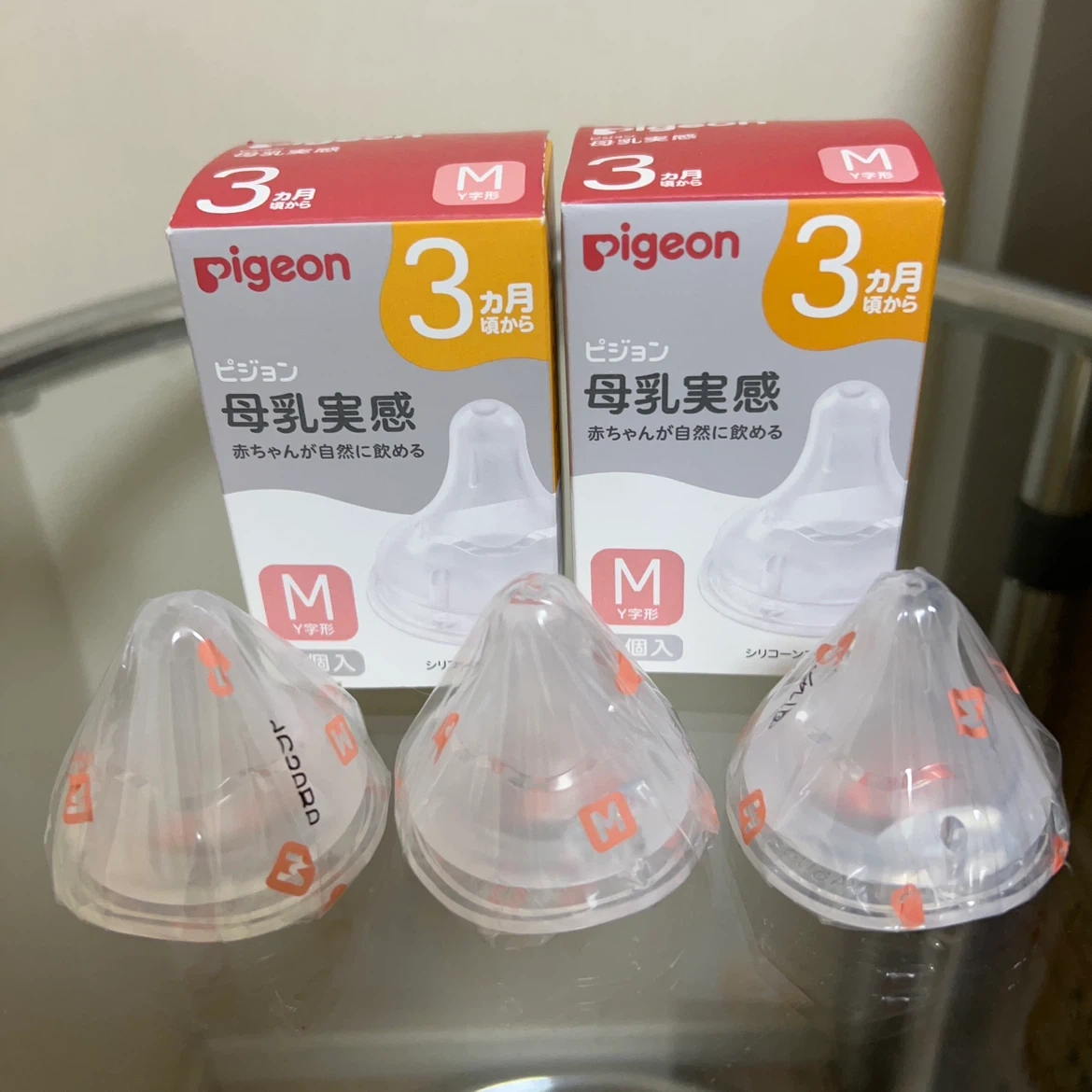 ピジョン 母乳実感 哺乳瓶セット 160ml 3点と乳首の写真8枚目