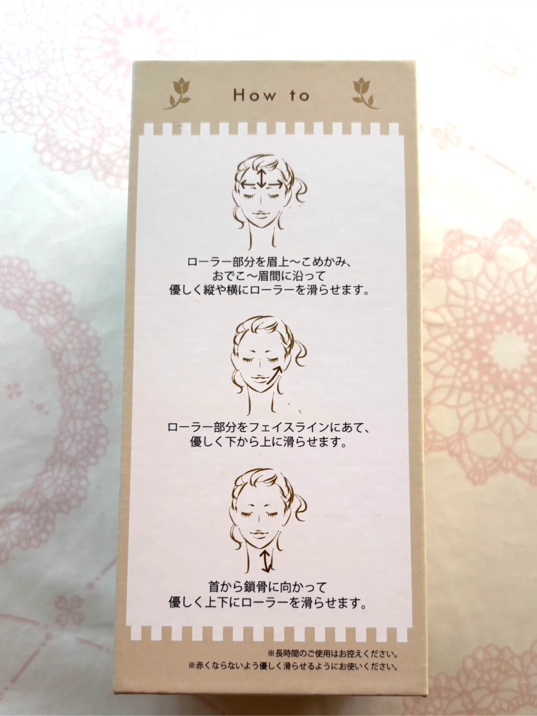 【美品】HALIBION Lift Roller ハリビオン リフトローラー 美顔器の写真3枚目