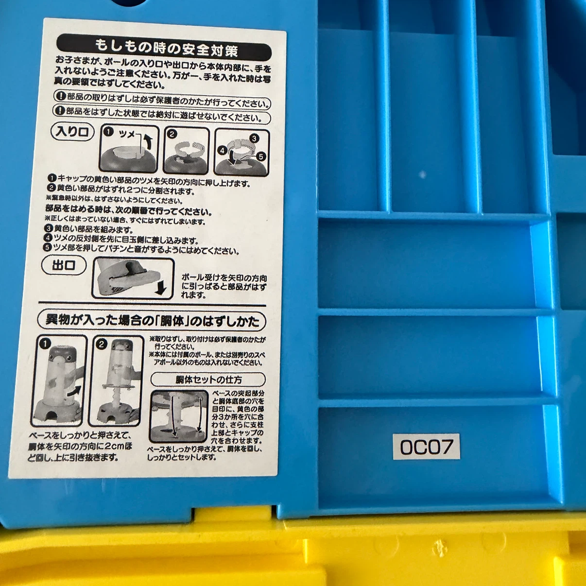 【美品】くもん くるくるチャイム 知育玩具 赤ちゃん おもちゃの写真4枚目