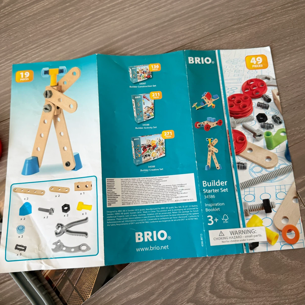 【訳あり】BRIO ビルダースターターセット 箱ありの写真2枚目