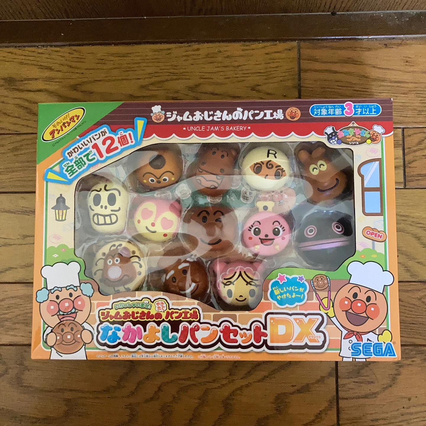 それいけ!アンパンマン なかよしパンセットDX