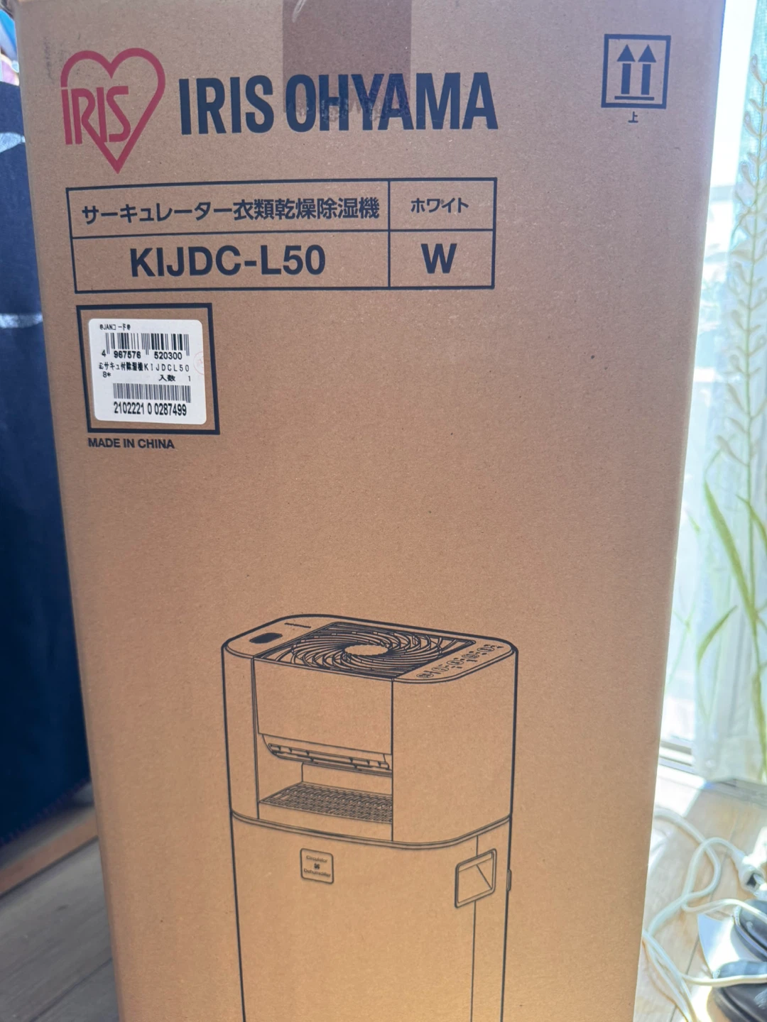 アイリスオーヤマ サーキュレーター衣類乾燥除湿機 KIJDC-L50の写真5枚目