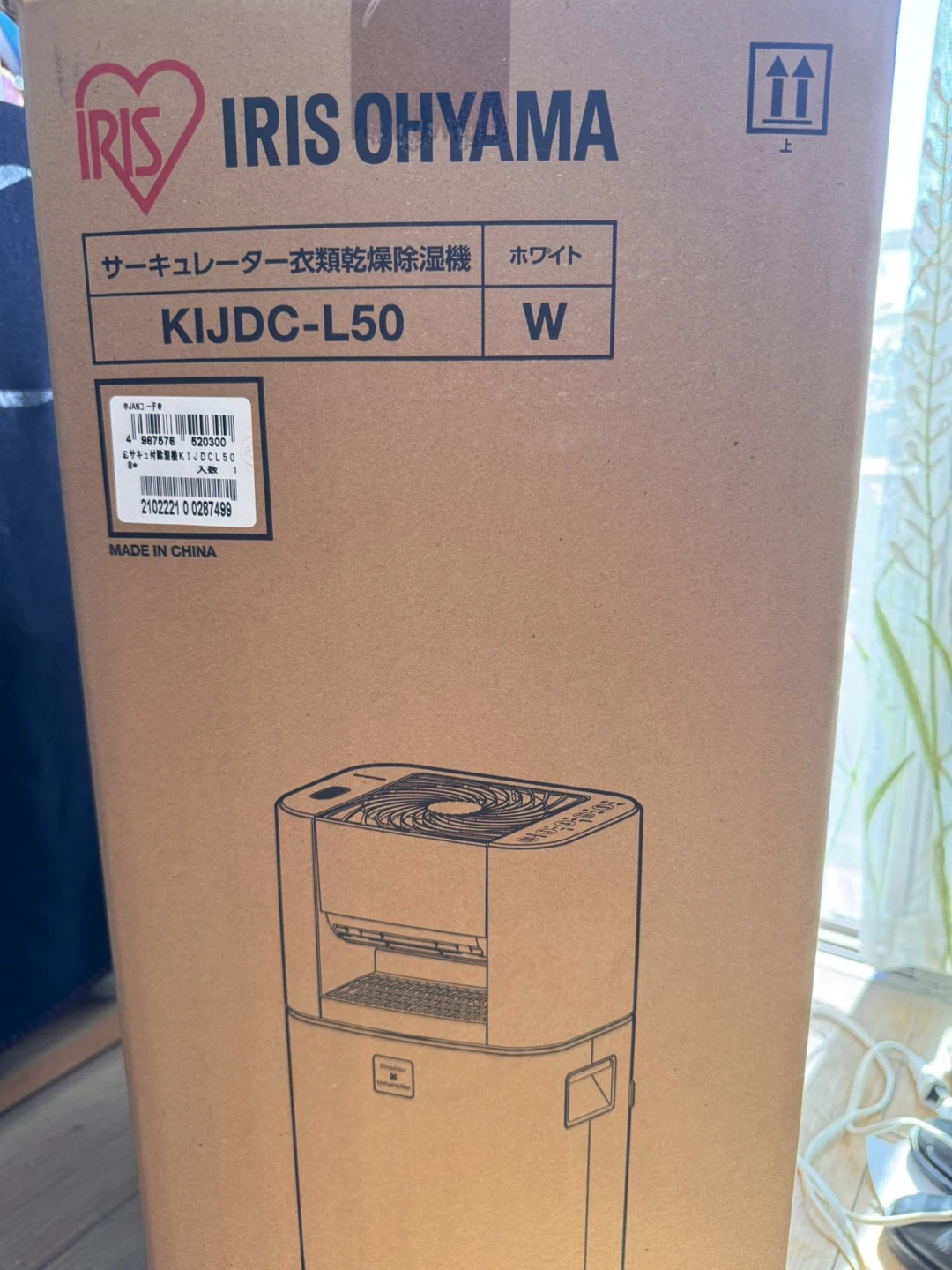 アイリスオーヤマ サーキュレーター衣類乾燥除湿機 KIJDC-L50の写真5枚目