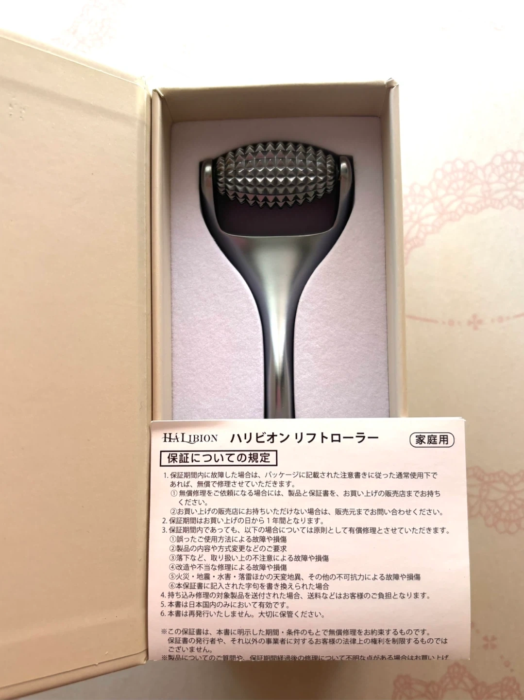 【美品】HALIBION Lift Roller ハリビオン リフトローラー 美顔器の写真4枚目
