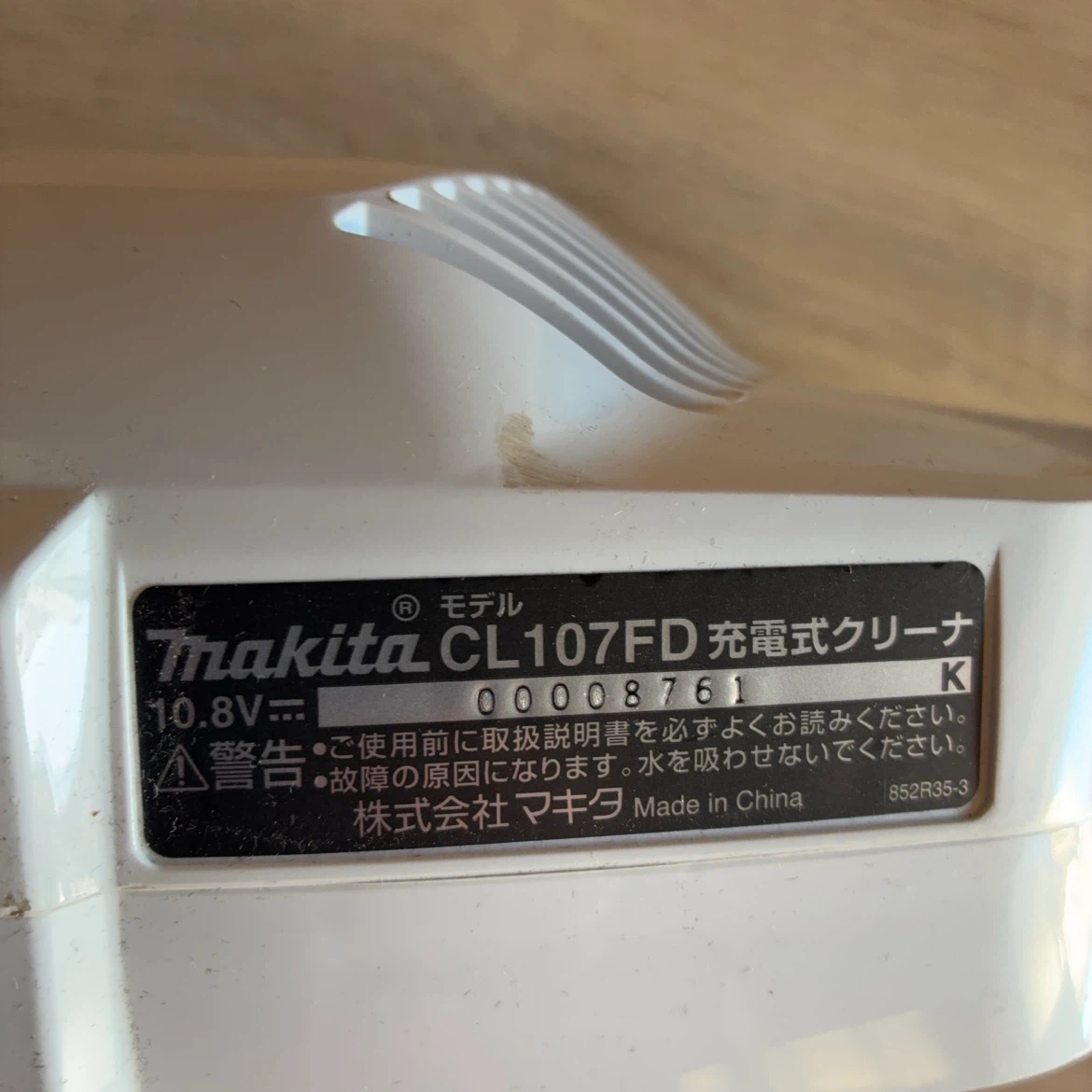 マキタ 充電式クリーナ CL107FDの写真2枚目