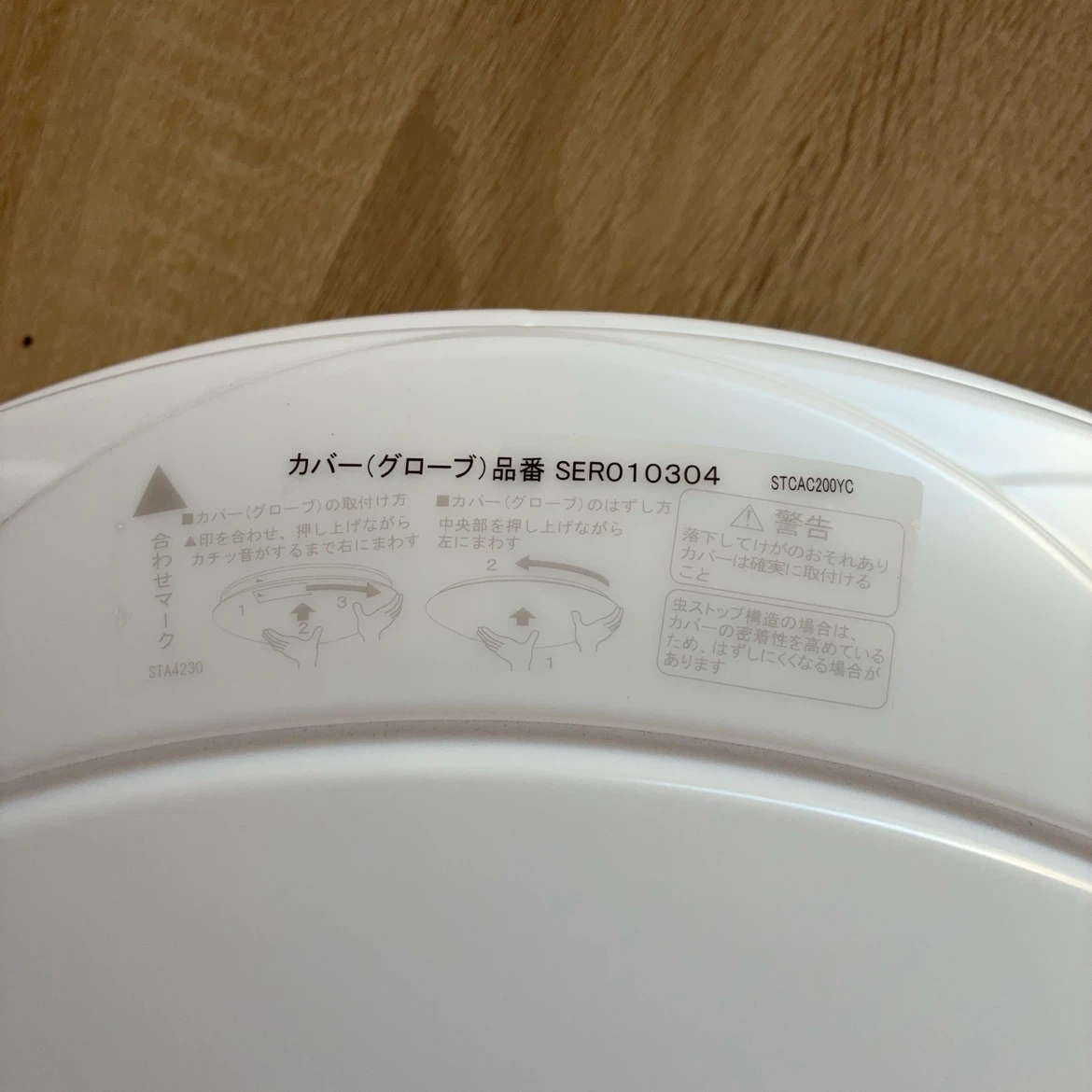 AGLED LEDシーリングライト リモコン付の写真2枚目