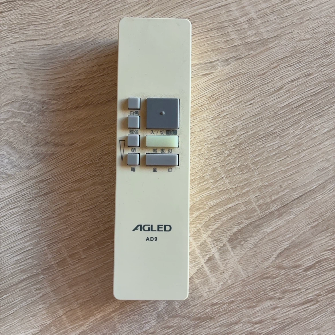AGLED LEDシーリングライト リモコン付の写真3枚目