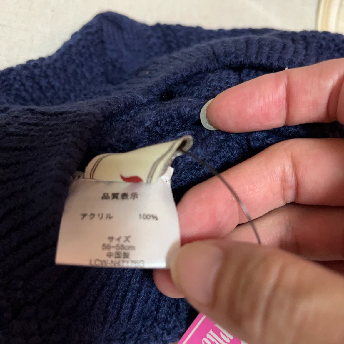ハートバーン ニットベレー帽 紺 フリーサイズの写真4枚目