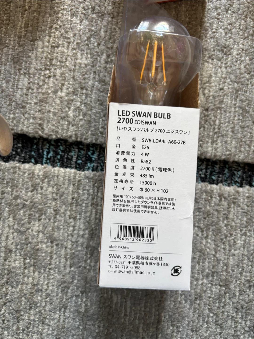 LEDフィラメント電球 個別もOK❣️まとめ売り 6個セットの写真2枚目
