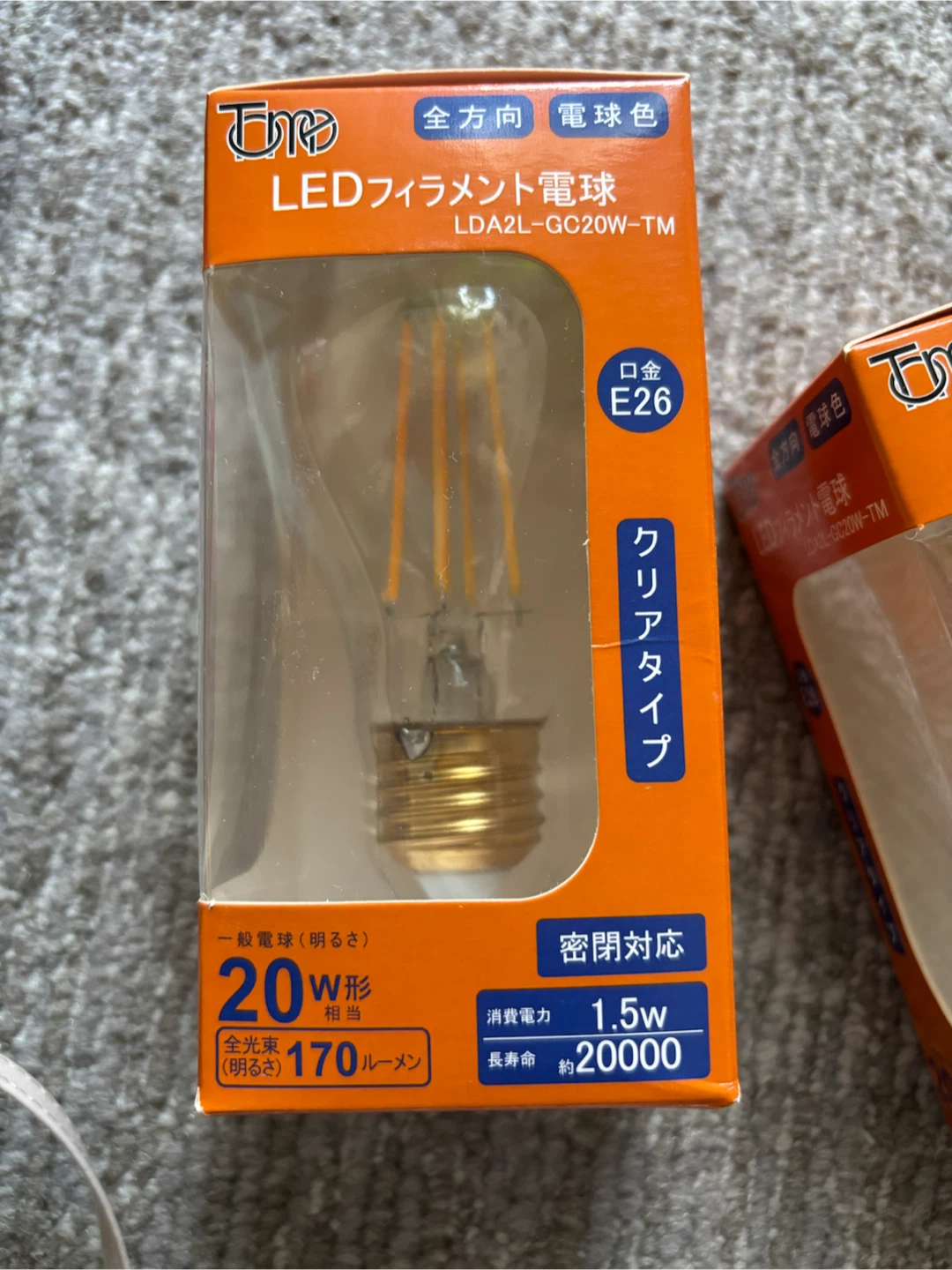 LEDフィラメント電球 個別もOK❣️まとめ売り 6個セットの写真5枚目